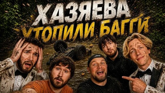 Кореш VK Видео