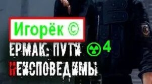 Кореш Rutube