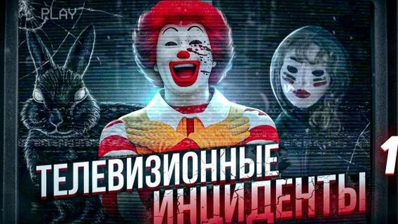 Кореш Rutube