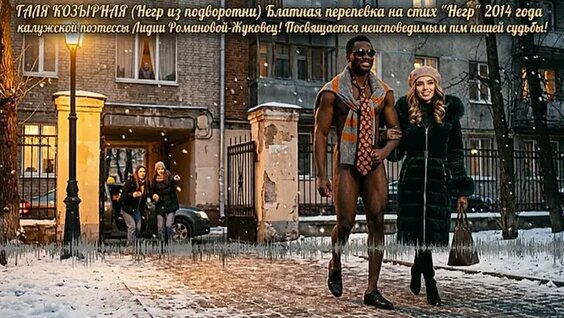 Кореш VK Видео
