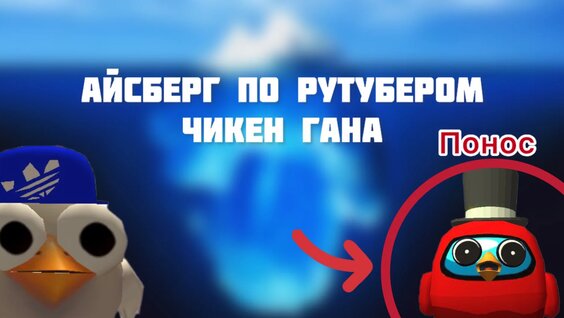 Кореш Rutube