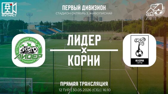 Корни VK Видео