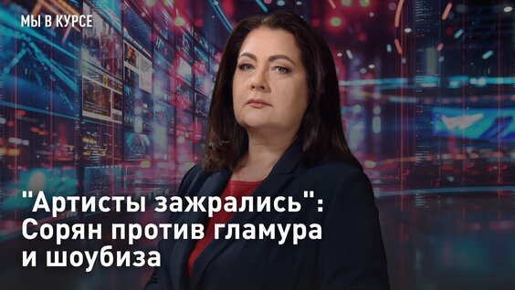 Корни VK Видео