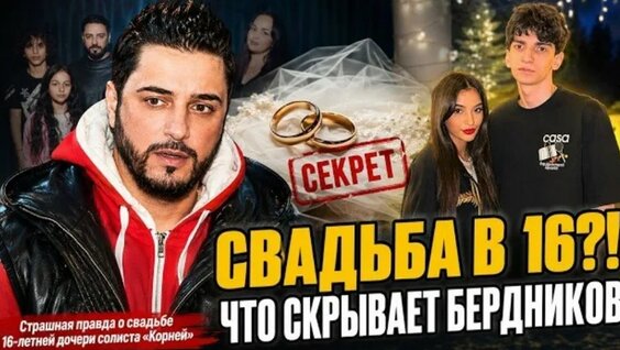 Корни VK Видео