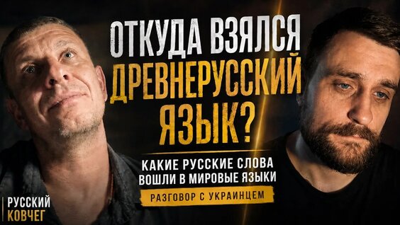 Корни YouTube