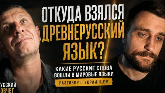 Корни VK Видео