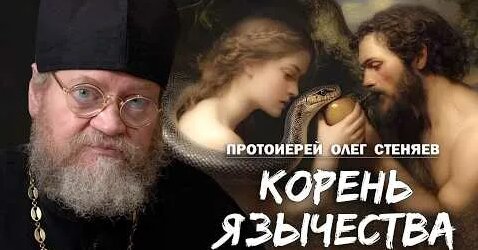 Корни YouTube
