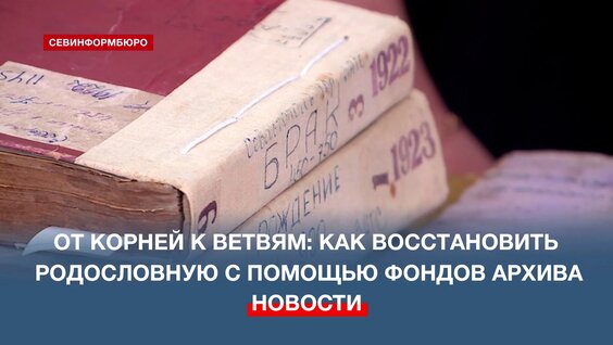 Корни VK Видео
