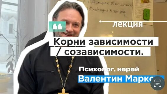 Корни VK Видео