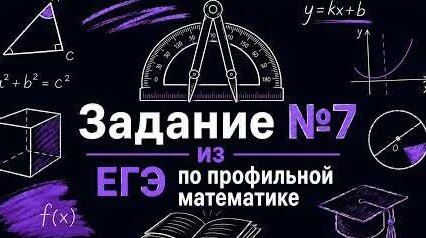 Корни YouTube