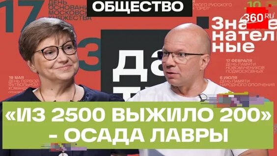 Корни Rutube