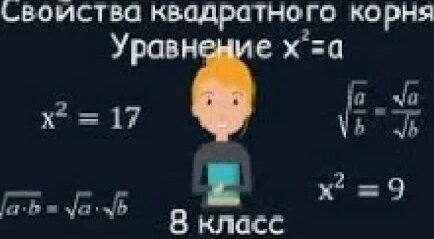 Корни Rutube