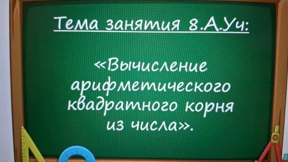 Корни VK Видео