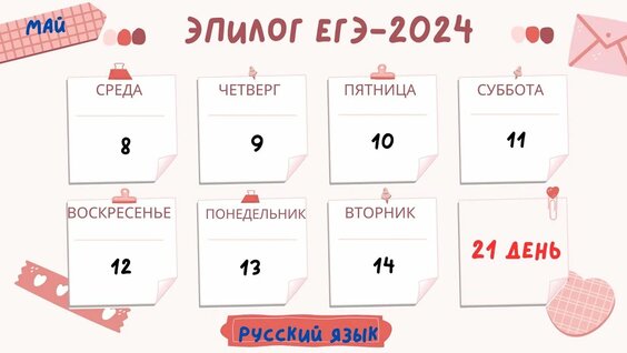 Корни Rutube