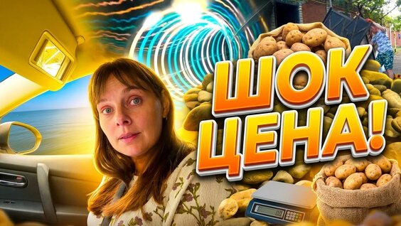Корни Mail.ru