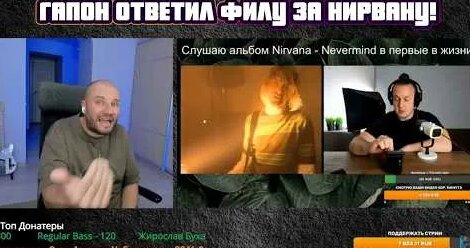 Король и Шут YouTube