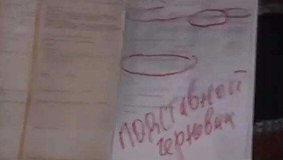 Король и Шут VK Видео