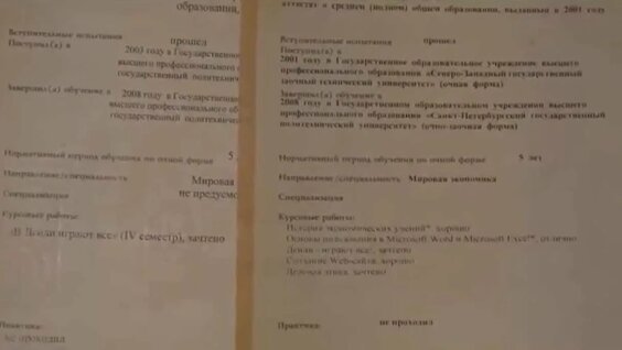 Король и Шут VK Видео