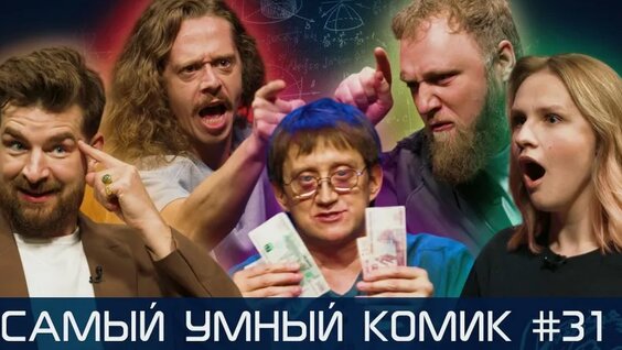Костя Пушкин VK Видео
