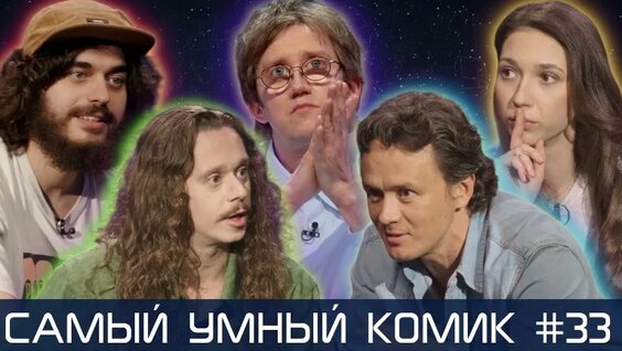 Костя Пушкин VK Видео