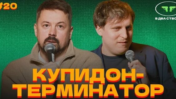 Костя Широков VK Видео