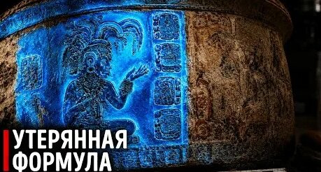 Краски YouTube
