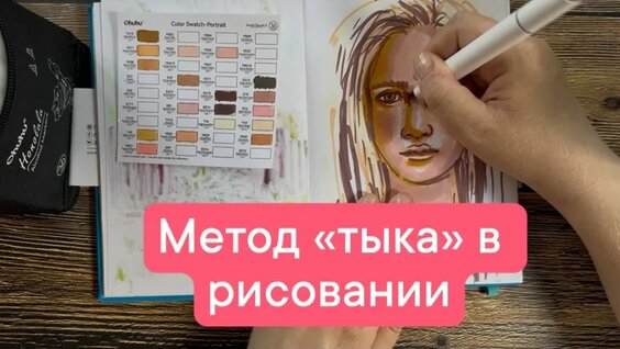 Краски VK Видео