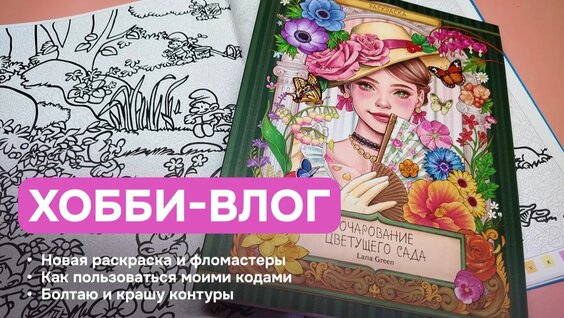 Краски Rutube