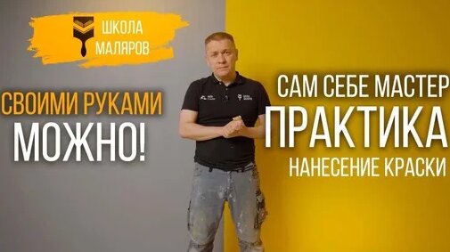 Краски Дзен