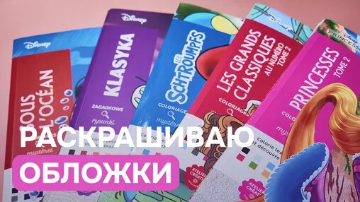 Краски Дзен