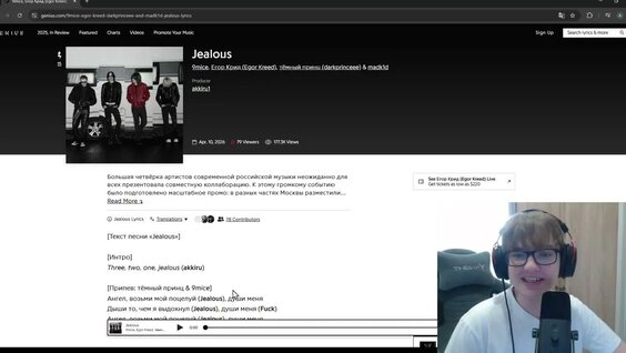 Кравц YouTube