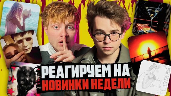 Кравц YouTube