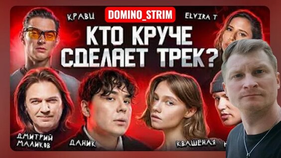 Кравц VK Видео