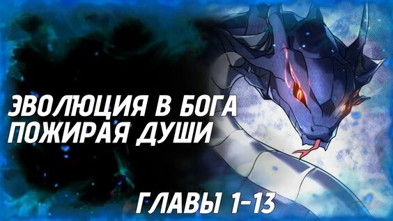 Крематорий YouTube