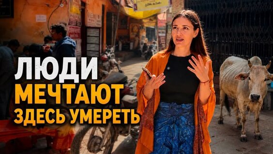 Крематорий Rutube