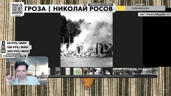 Крематорий VK Видео