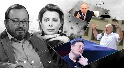Крематорий YouTube