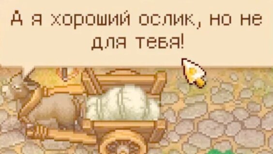 Крематорий Rutube