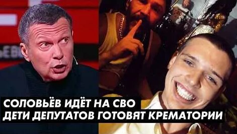 Крематорий YouTube