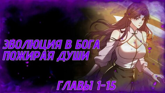 Крематорий YouTube