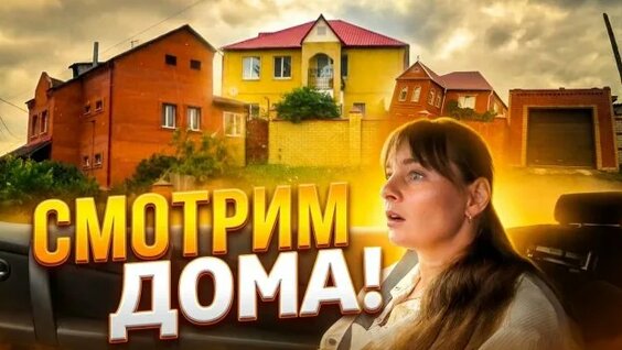 Крематорий Rutube