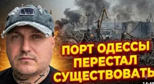 Крематорий Rutube