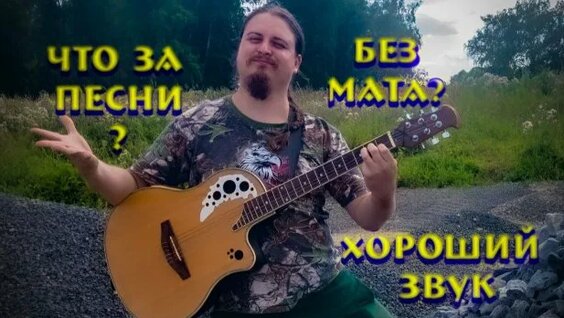 Крематорий Rutube