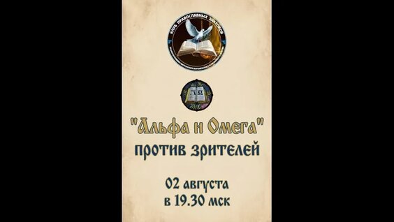 Крематорий VK Видео