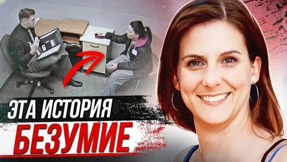 Крематорий Rutube