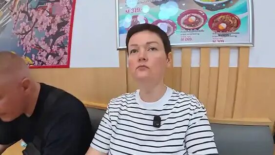 Крематорий Rutube