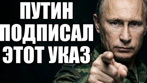 Крематорий Rutube