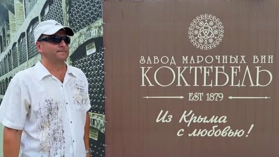 Крематорий Rutube