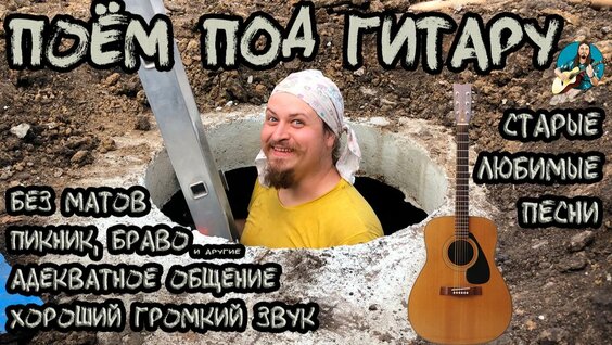 Крематорий Rutube