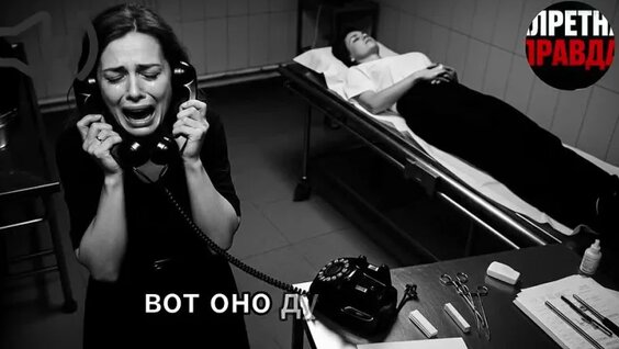 Крематорий VK Видео